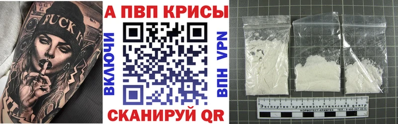 гидра зеркало  Сухой Лог  Alpha-PVP СК  магазин   