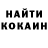 МЕФ кристаллы Remi Hiatt