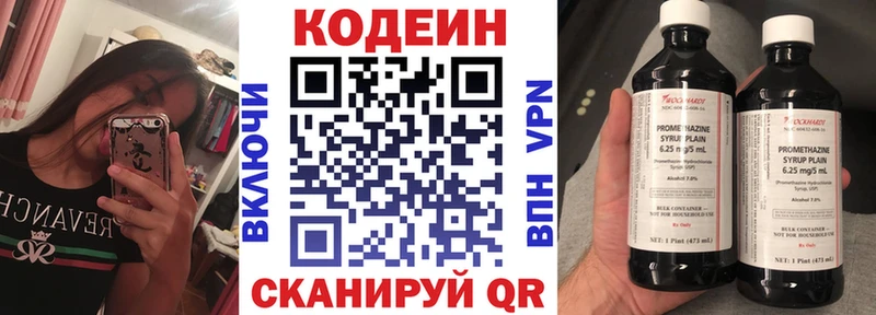 где купить   Сухой Лог  гидра сайт  Codein Purple Drank 