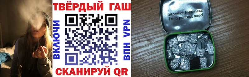 цена наркотик  Сухой Лог  mega вход  ГАШИШ 40% ТГК 