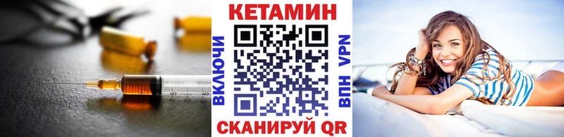 Кетамин ketamine  МЕГА ТОР  Сухой Лог  где купить наркоту 