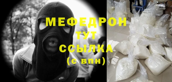 бутират Армянск