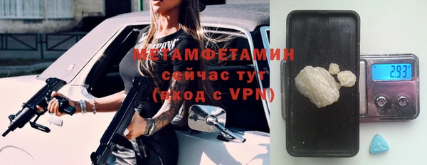 меф VHQ Аркадак