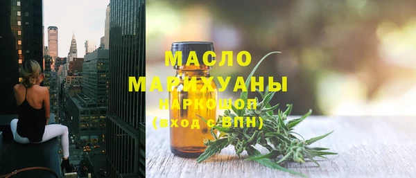 меф VHQ Аркадак
