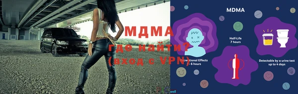 меф VHQ Аркадак