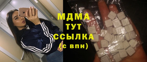шишки Арсеньев