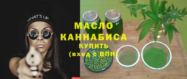 шишки Арсеньев