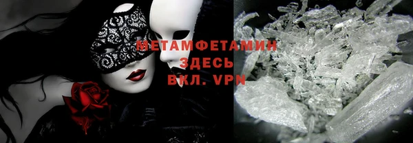 бутират Армянск