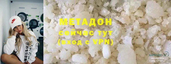 бутират Армянск