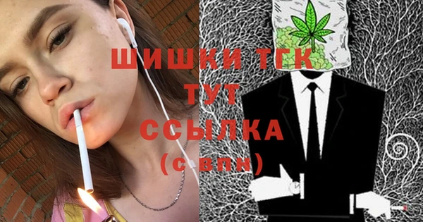 меф VHQ Аркадак