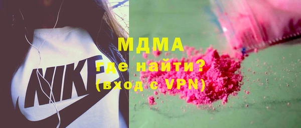 бутират Армянск