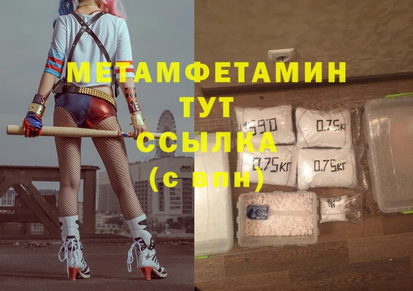 меф VHQ Аркадак