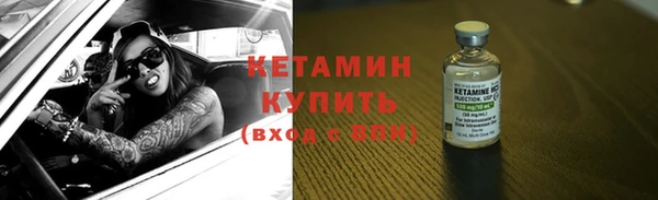 бутират Армянск