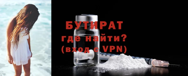 шишки Арсеньев