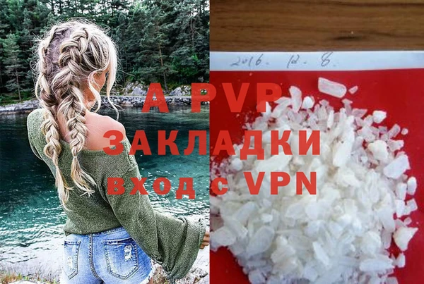 бутират Армянск