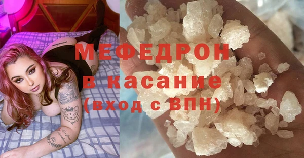 бутират Армянск