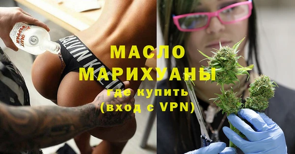 шишки Арсеньев