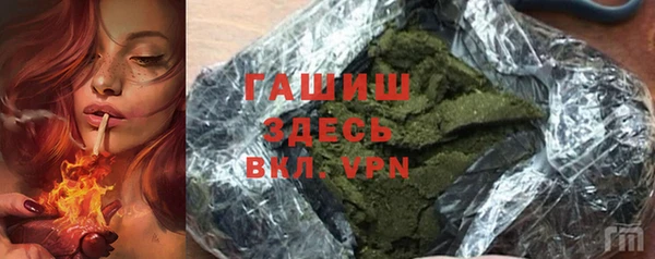 бутират Армянск