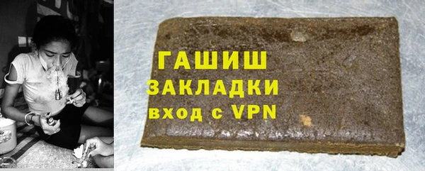 меф VHQ Аркадак