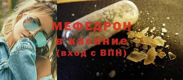 бутират Армянск