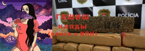 бутират Армянск