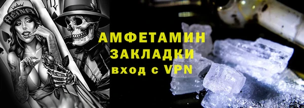 меф VHQ Аркадак