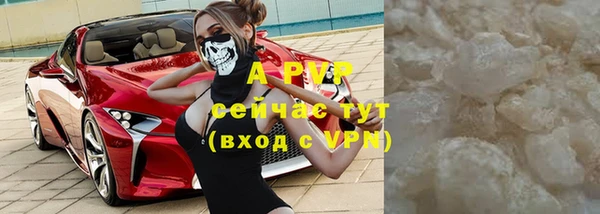 меф VHQ Аркадак