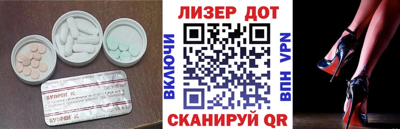 LSD-25 экстази кислота  площадка наркотические препараты  Сухой Лог  дарнет шоп 