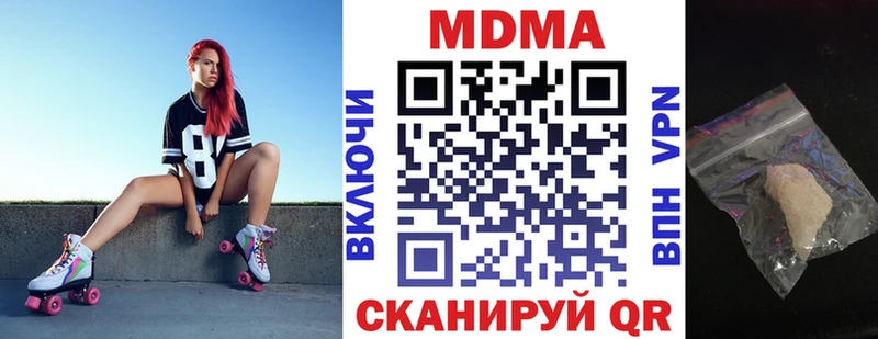 МДМА кристаллы Сухой Лог