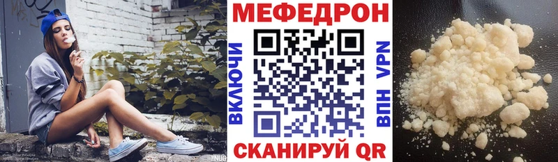 OMG ТОР  Сухой Лог  МЕФ мука 
