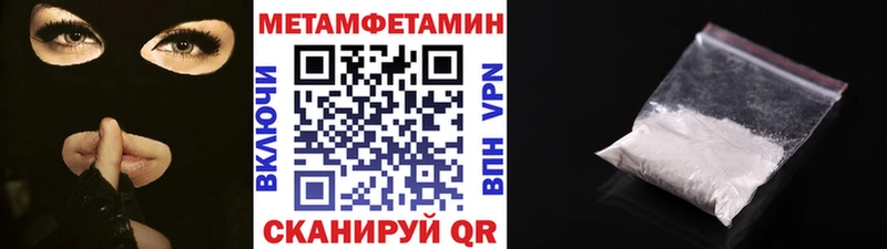 закладки  МЕГА как войти  Первитин витя  Сухой Лог 