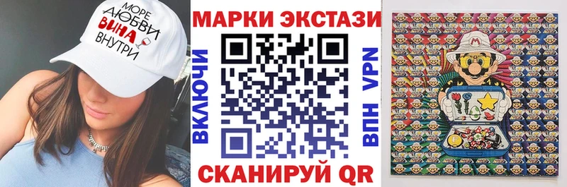 Наркотические марки 1,5мг  наркота  Сухой Лог 