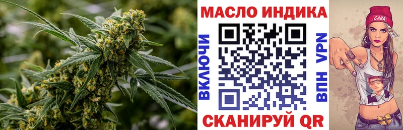omg ТОР  Сухой Лог  Дистиллят ТГК концентрат  где можно купить  